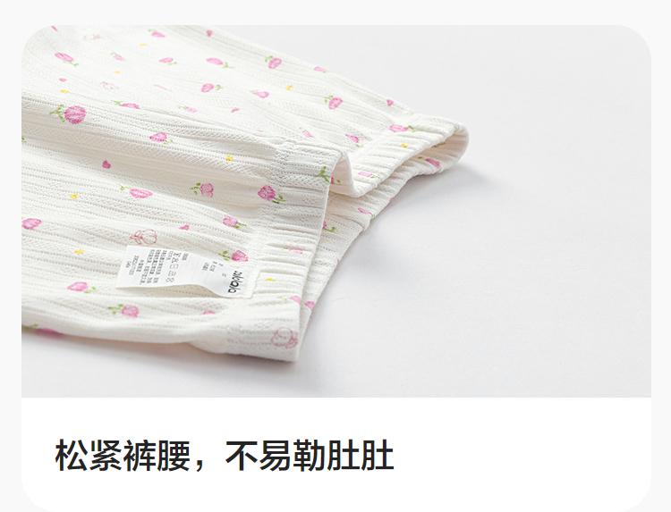 Balabala Baby Vest Set