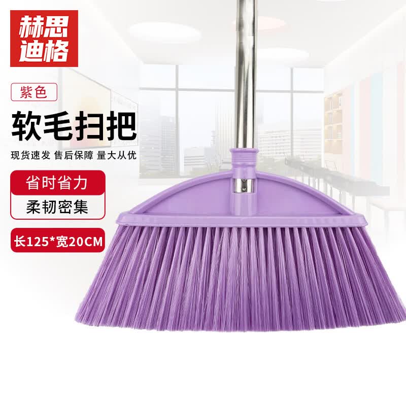 Hersdiger Plastic Broom Set with Stainless Steel Handle