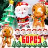 Wholesale Christmas Foil Balloons Gingerbread Man Santa Xmas Tree Aluminum Film Balloon Holiday Party Decorations Kids Toy Gifts