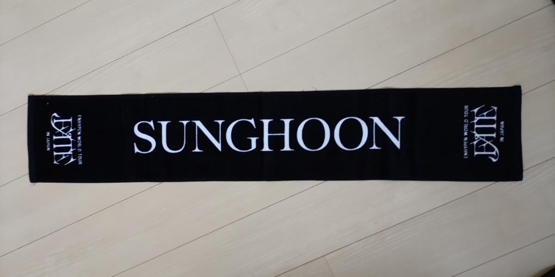 

[USED] ENHYPEN SUNGHOON Towel Slogan
