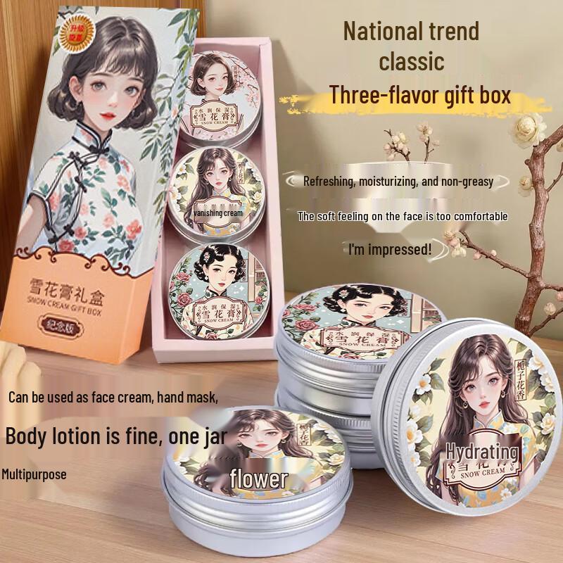 Qingzitang Shanghai Snow Cream & Hand Cream Gift Set