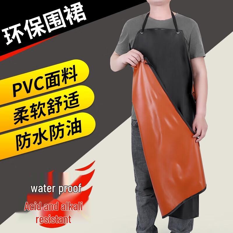 PZD Heavy-Duty Waterproof PVC Apron