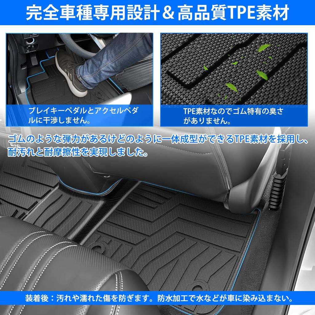 CARVANTA Honda New Floor Mats RZ Series Floor Mats Car Mats TPE Material 3D Molded Car 3D Floor Mats HONDA ZRV RZ3 RZ4 RZ5 RZ6 November 2022 Current