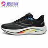 New Feidian C Carbon Board Running Shoes New Models Lightweight High Rebound Sports Professional Racing Shock Absorption Running Shoes
