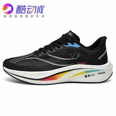 Chaussures unisexes – Baskets