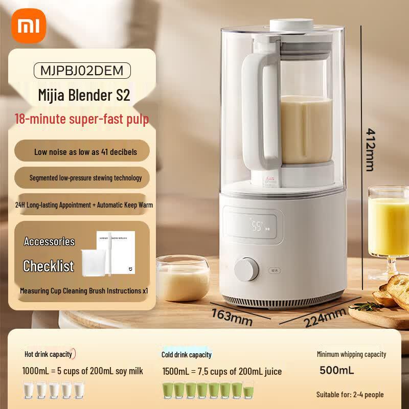 Xiaomi Mijia Smart Multifunction Blender S2