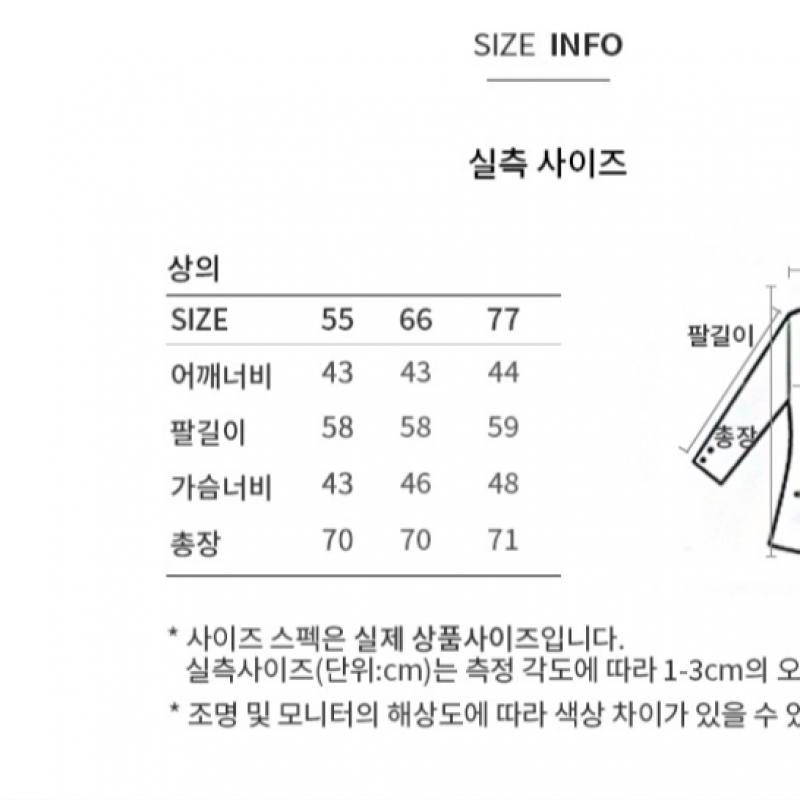 [She S miSS] Belted Half Trench Coat Swwbyo12040