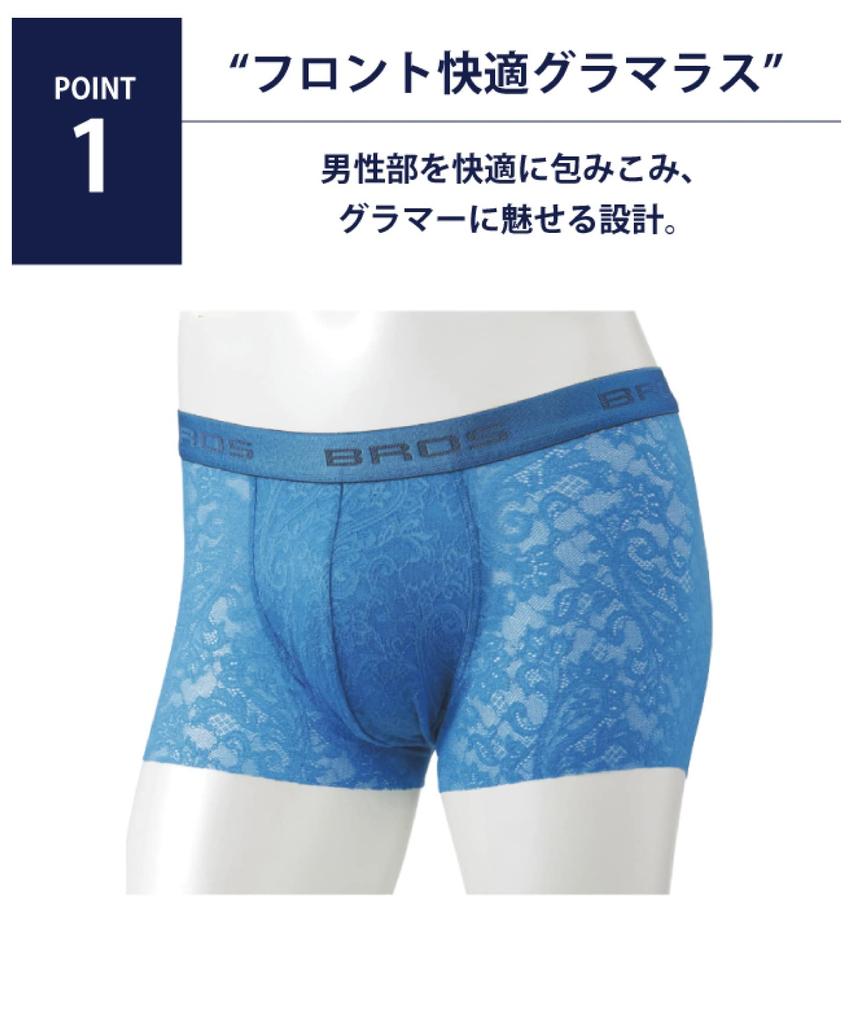 Od Wacoal Boxer krajka pohodlné a okouzlující volný střih přední M [Bros Men] šortky, [Krajkové boxerky] Prodyšné, přední, (lem), zapínání, GT3340, pánské,