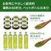 Organically Grown, Pesticide-free, and Chemical-free, Shizuoka Prefecture-grown First-grade Green Tea Powder. 100% Catechin-rich, Nutritious Powdered