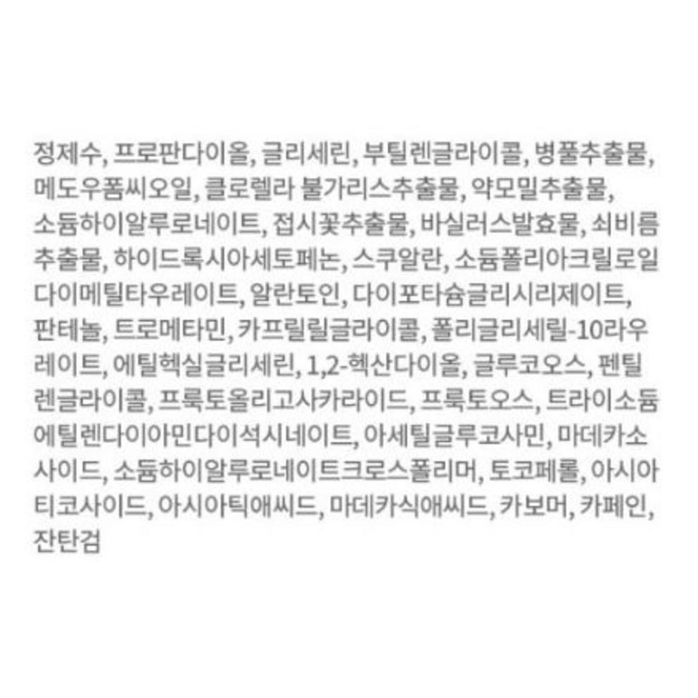 Dr.G Red Blemish Tief beruhigende Maske 280g, 10 Blatt