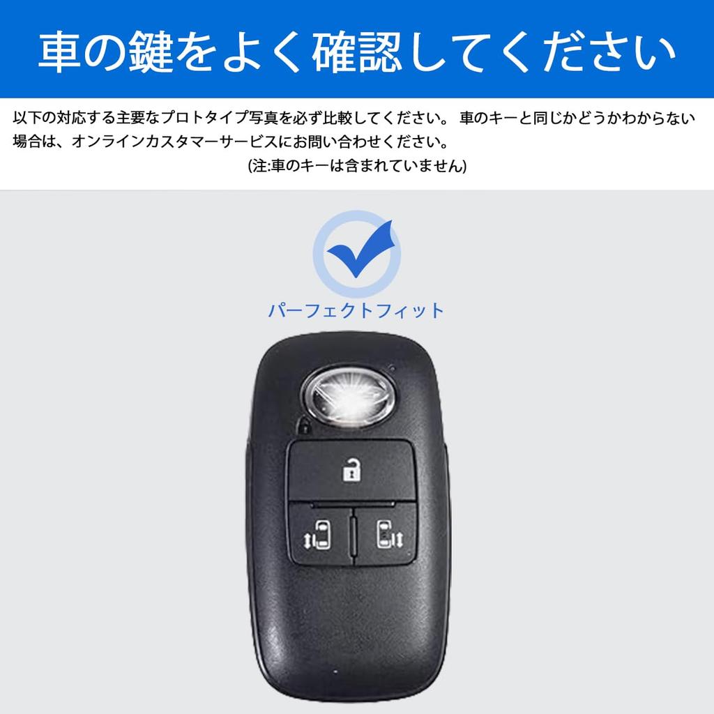 WiiLemz Key Case for Toyota Rise / Daihatsu / Rocky / New Tuft /