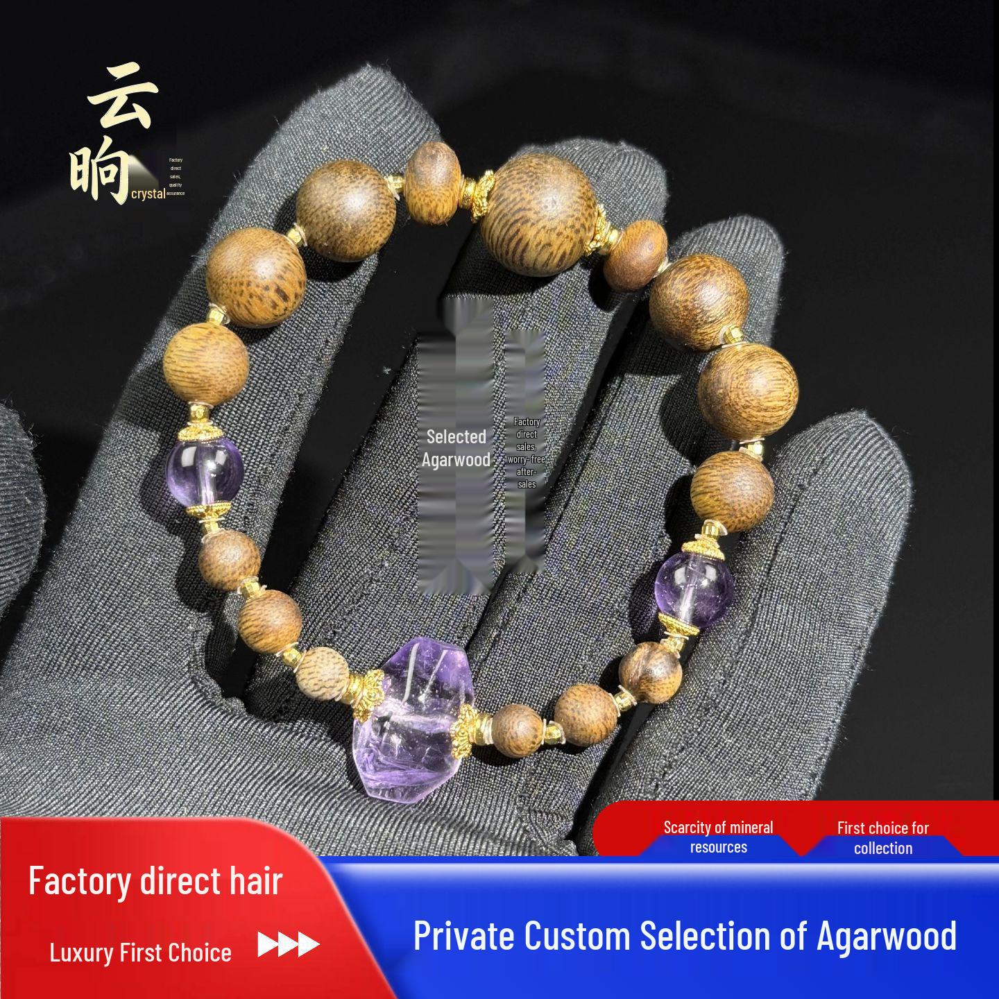 Natural Agarwood Amethyst Light Luxury Bracelet | New Chinese Style