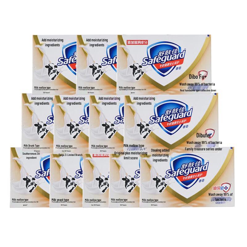 Safeguard Milk Scent Soap Bars, 12-Pack