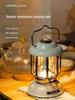 Rechargeable Retro Camping Lantern with Kerosene and Super Long Battery Life