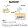LONNIK 08606-00110 Compatible Toyota Genuine Navi Steering Switch Conversion Cable Adapter Harness (4PIN-20PIN)
