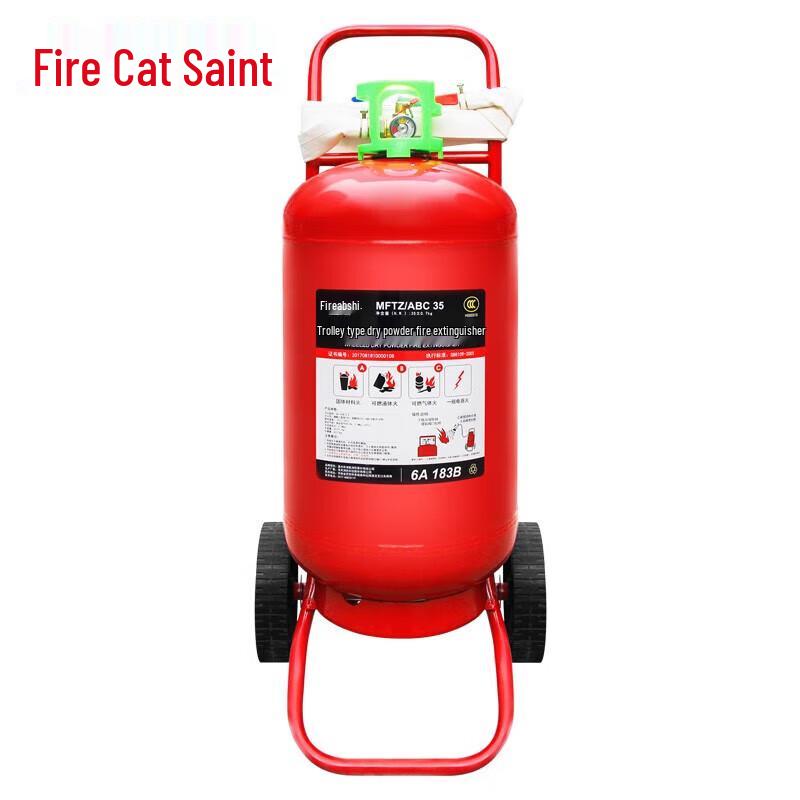 Flame Warrior 35KG Trolley Dry Powder Fire Extinguisher