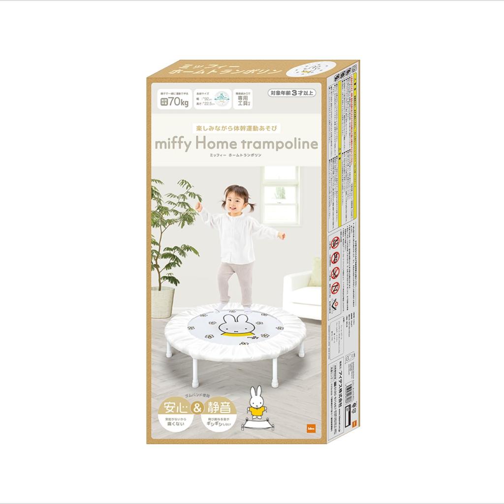 Ides Trampoline Core Training for Kids and Adults [Official] Series Indoor, Foldable, Quiet, (Miffy)