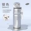 Water bottle Stainless steel double drink thermos cup Outdoor large-capacity sports water cup with lock and leak-proof