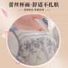 Oudifen thin underwear gathered with a large chest display, small paper cup, no steel ring bra, fashionable embroidered bra