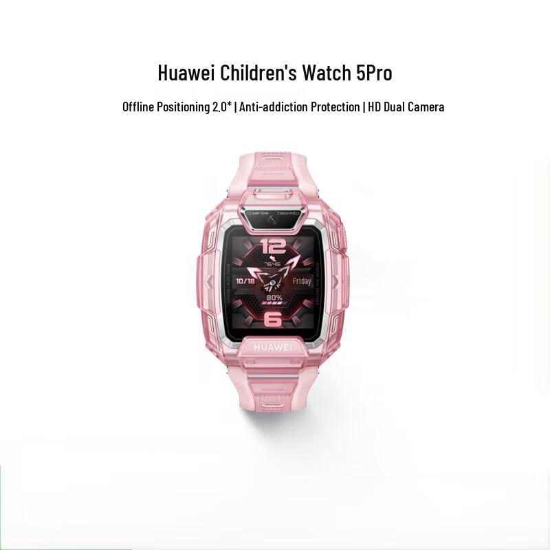 Huawei Kids Watch 5 Pro Smartwatch (CN version)