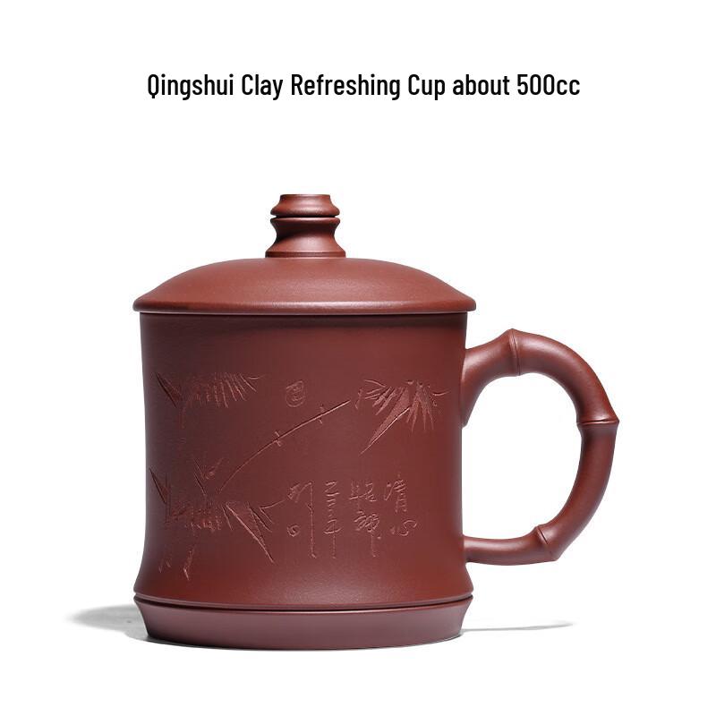 Yixing Zisha Purple Clay Teacup with Lid and Handle