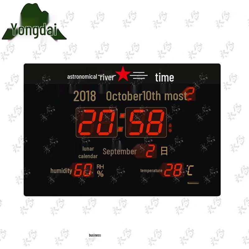 

Yongdai Beidou Satellite LED Voice Wall Clock