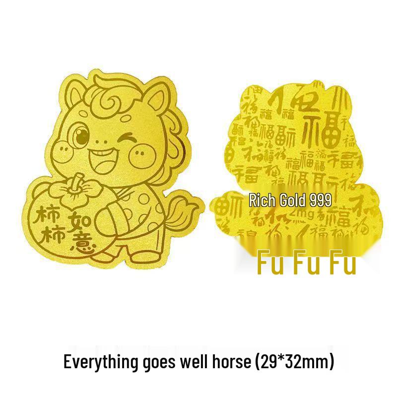 Gold-Plated Golden Horse Phone Sticker & Magnet Set - Attract Wealth and Prosperity