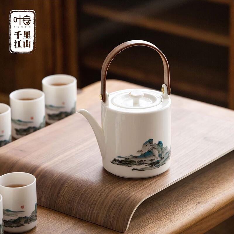 YECOH "A Thousand Miles of Rivers and Mountains" Ceramic Tea Set