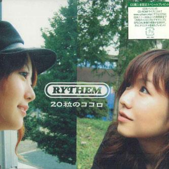 

CD RYTHEM - 20tsubunokokoro AICL1664 SONY MUSIC Japan ObiJapanese Pop/Rock Used