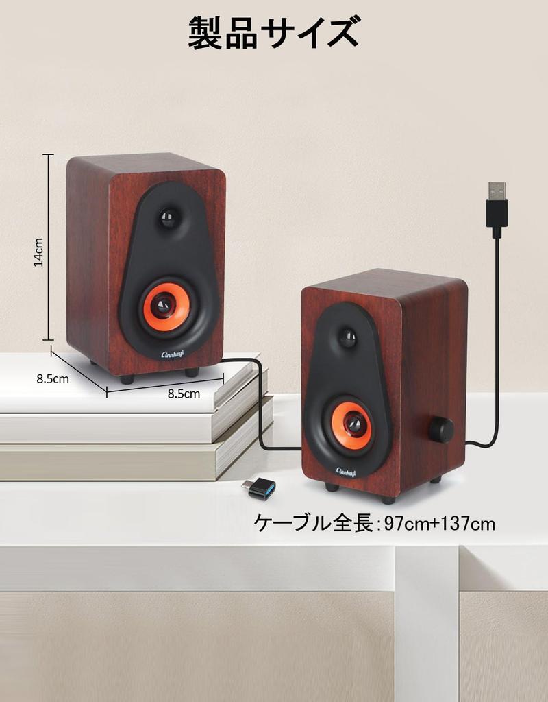 Small PC Speaker Computer Speaker Wooden Speaker PC Speaker Stereo Speaker Integrated 2 Speaker Drivers 12W USB Powered Deep Bass USB Input Stereo