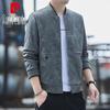 Men's Business Casual Retro Jacket