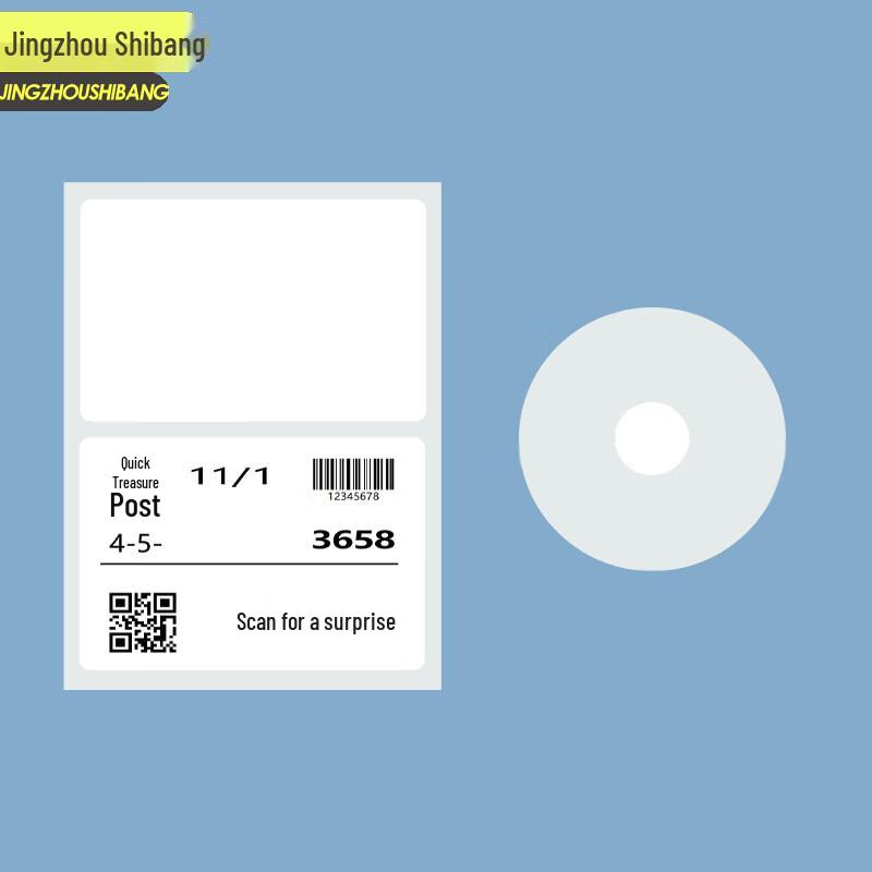 Jingzhou Shibang Coreless Thermal Label Paper