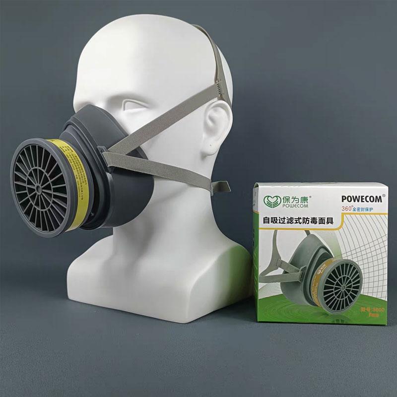 Maska Gazowa Ochrona Narzędzia Ochronne Maska Filtrująca Samozasysająca Maska Ochronna przed Formaldehydem Respirator Przemysłowy