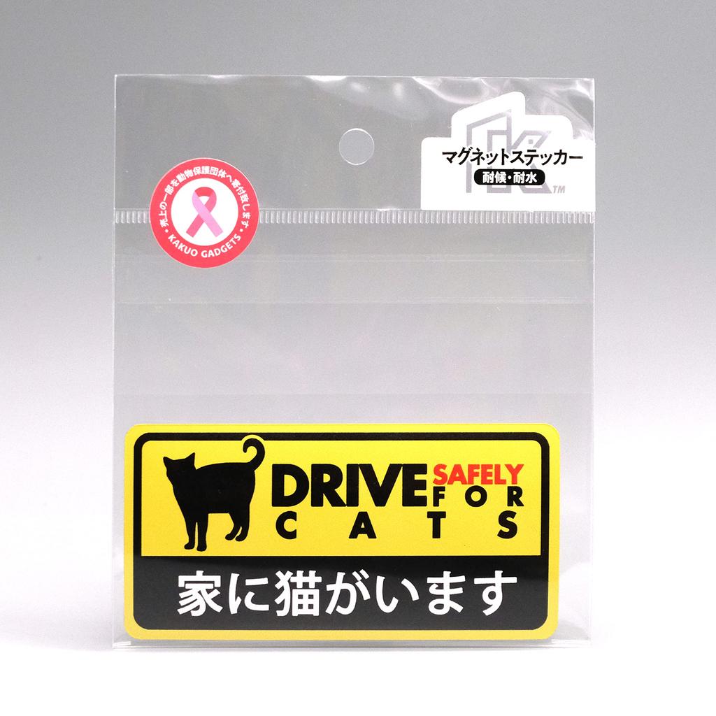 V domě je kočka Styl palubní kamery Bezpečná jízda Magnetická nálepka Odolná proti povětrnostním vlivům