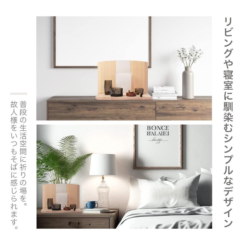 INORIBA Mini Buddhist Altar, Open Type [Made of Solid Zelkova Wood], Modern, Compact, Assembly Required