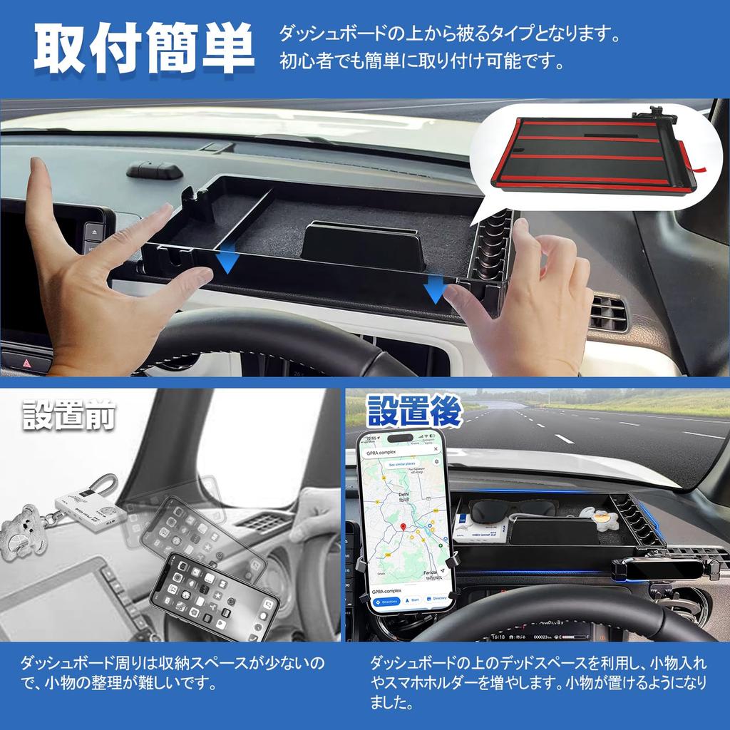 TELLIKA New Custom Dashboard Tray JF5 JF6 Dashboard Tray Smartphone Holder Storage Box Small Item Compartment Coin Holder ABS Material Storage