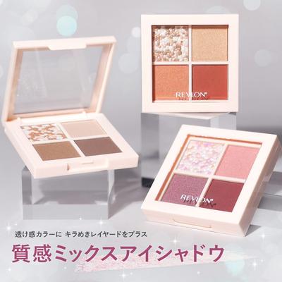 Palette Ombretti Dazzle [Tutti gli 11 Colori]- Sviluppato in Giappone, 3,0g