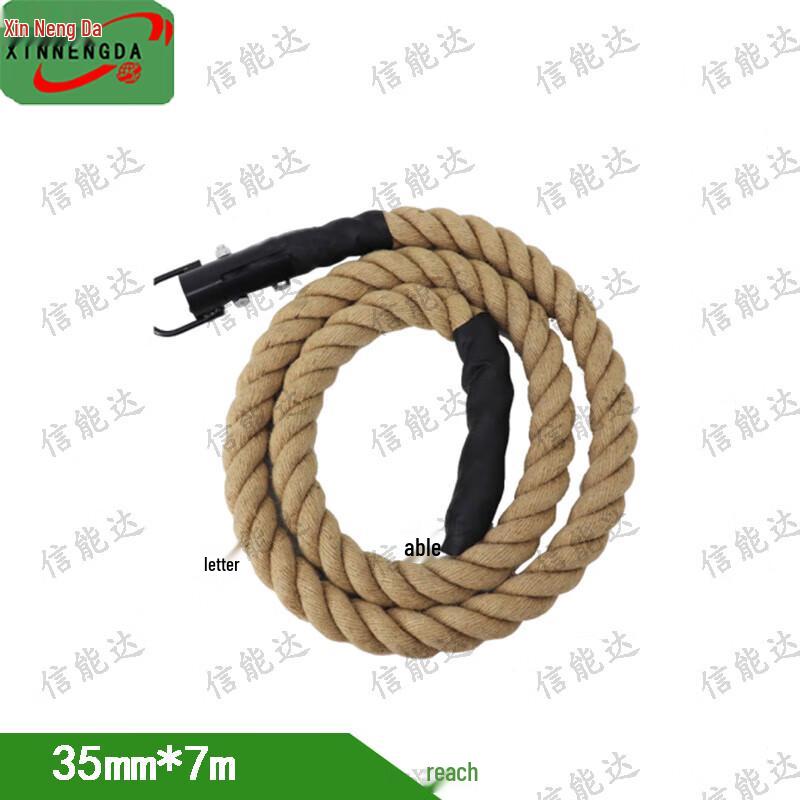 Xinnengda Hemp Climbing Rope