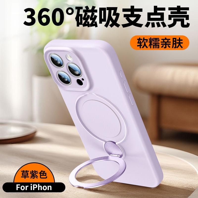 New 111 liquid rotating bracket lanyard silicone anti-drop all-inclusive edge Apple 11ProMax mobile phone case
