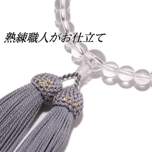 Nenjudo: "Genuine Quartz and Freshwater Pearls, with a Prayer Beads Bag and Silk Tassel." Made In Japan, Handmade Prayer Beads for Women, Suitable for