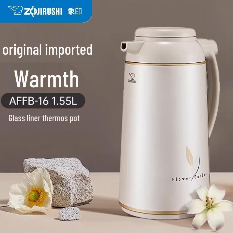 Zojirushi Thermal Carafe