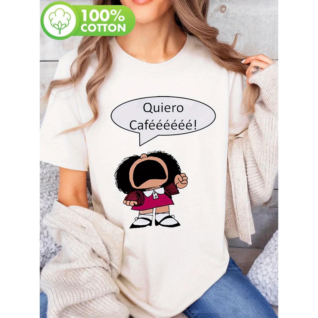 Coffee Print T-shirt, Short Sleeve Crew Neck Casual Top for Summer & Spring, Women's Clothing