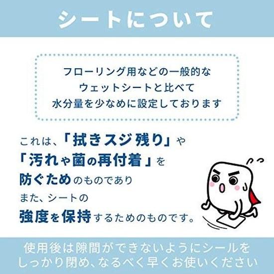 Gekiochi-kun Flushable Toilet Cleaner 99.9 Disinfection (24 Sheets 4 Packs) Alcohol Silver Ion Double ( 5)