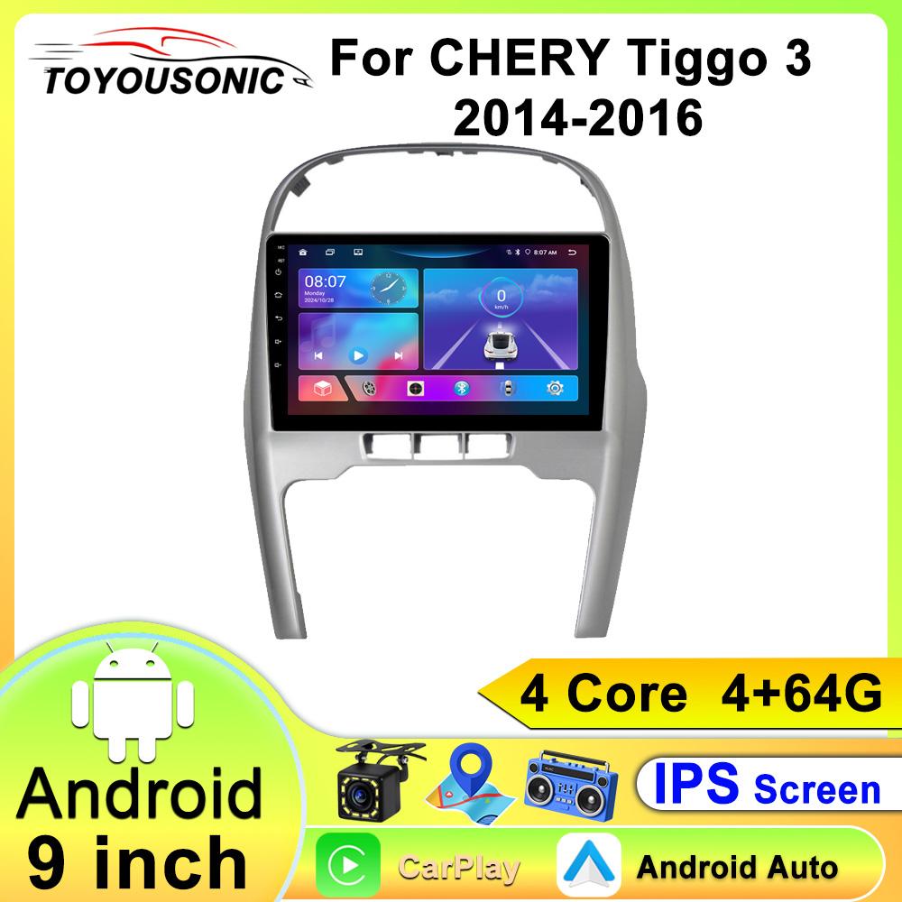 Android Car Multimedia Player For CHERY Tiggo 3 2014-2016 GPS Navigation CarPlay 4G Head Unit Stereo Video Player