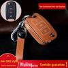 Wuling Hongguang, Zhiguang, Rongguang V Mini Top-Grain Cowhide Key Bag Buckle