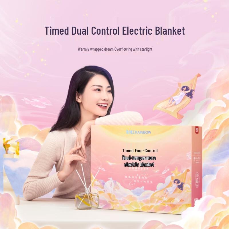 

Rainbow Dual Control Electric Blanket