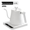 Shangqi Electric Coffee Gooseneck Kettle