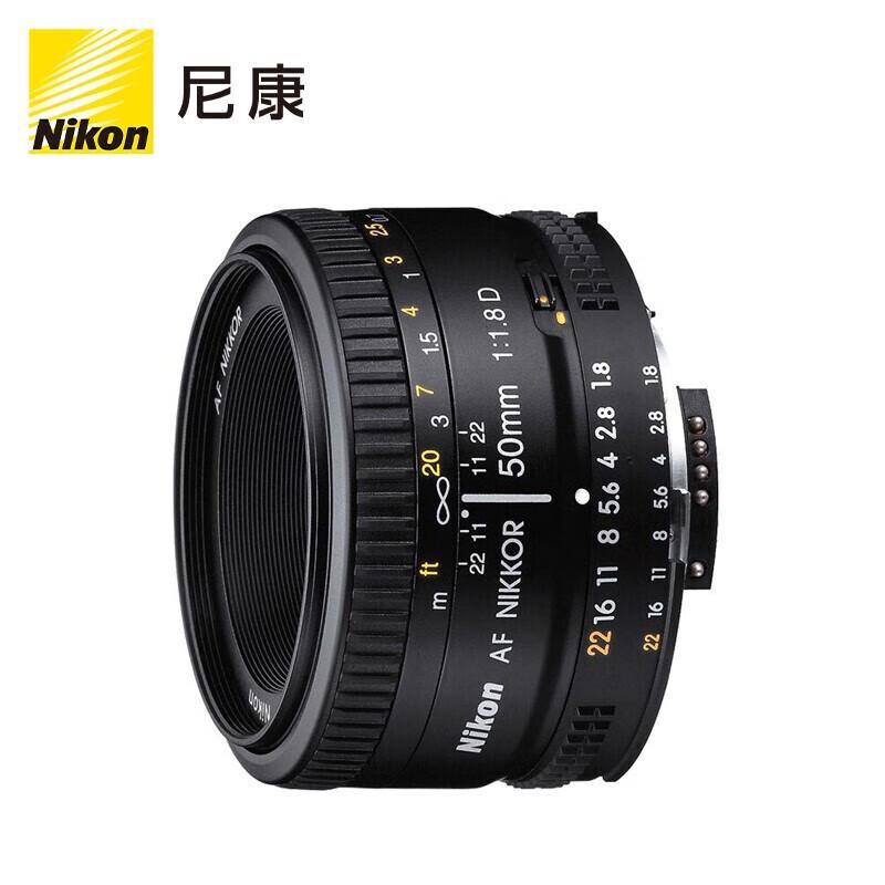 Nikon Full-Frame Prime Lenses 50mmf/1.8D