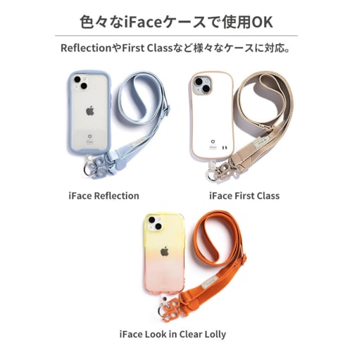 iFace Hang and Strap Holder (Clear/Frost/Silver) [Smartphone Holder Sheet Strap Hole Fall Prevention Can Be Charged While Attached]