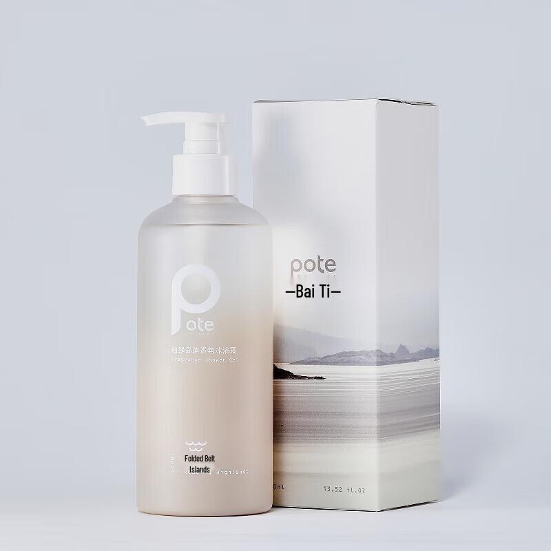 Bertie Island Fragrance Amino Acid Shower Gel